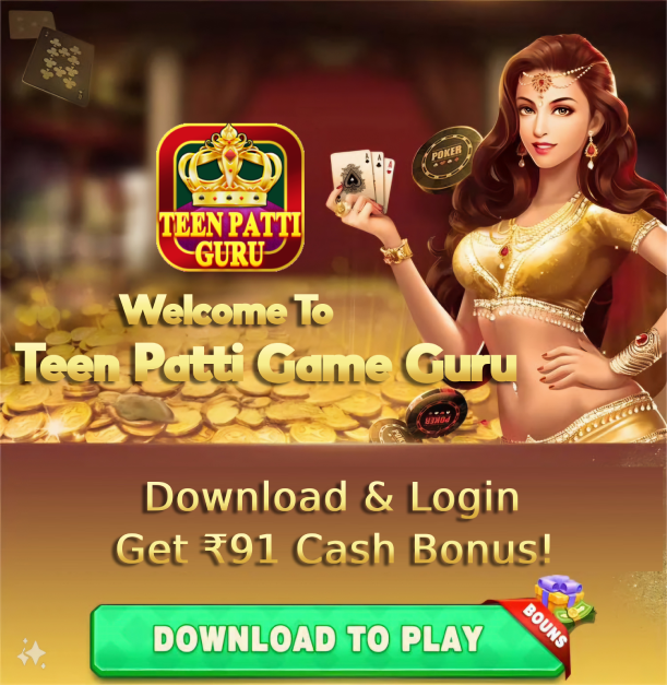 Teen Patti Game Guru